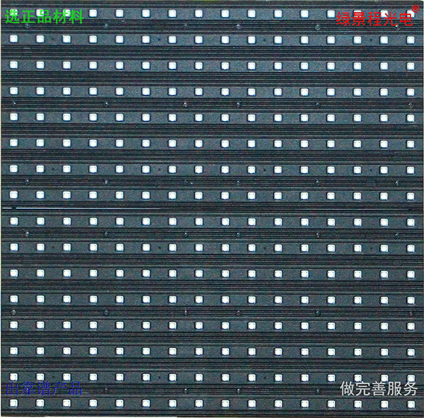 户外P16-SMD3535-1S